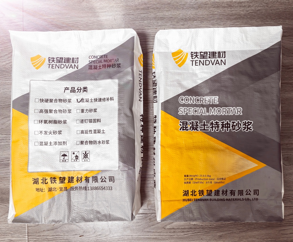 路桥封锚砂浆