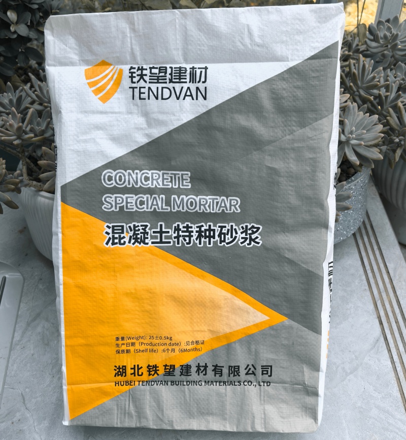 路桥引气剂