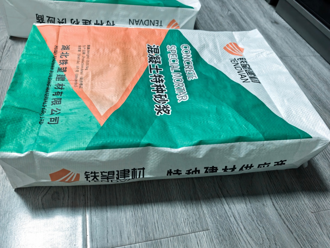 路桥抗裂密实剂