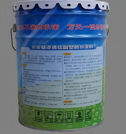 路桥水泥基渗透结晶防水涂料
